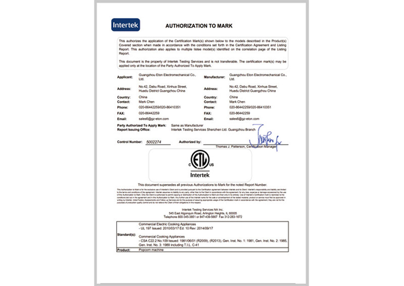 認(rèn)證證書(shū)