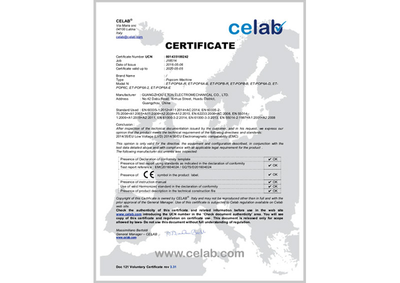 認(rèn)證證書(shū)